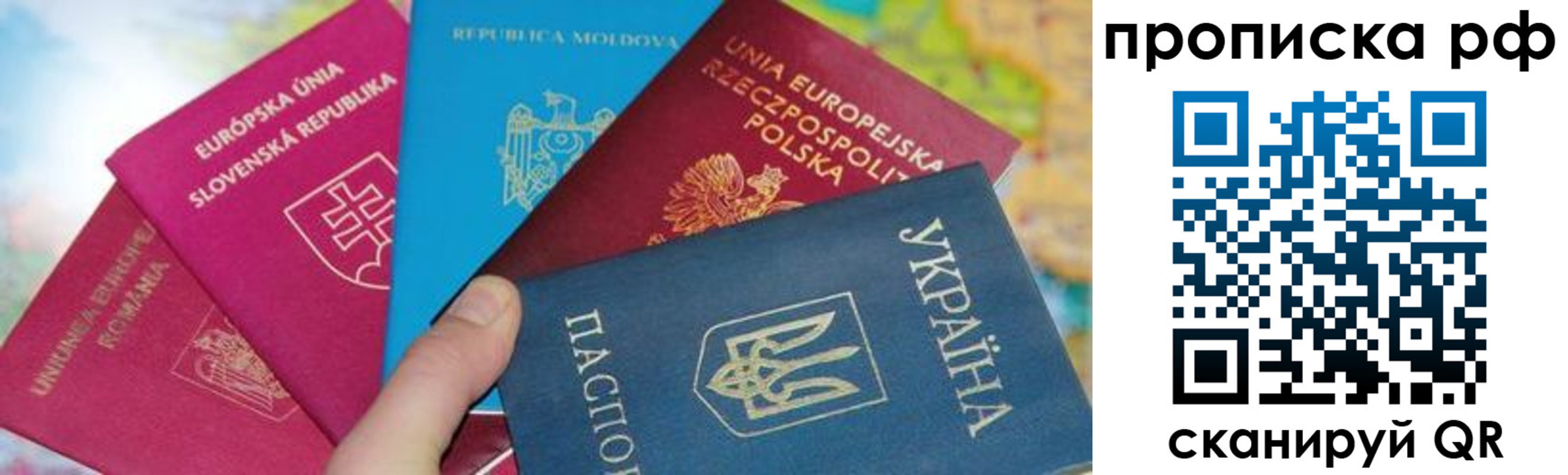 пропишу в квартире в Дальнегорске