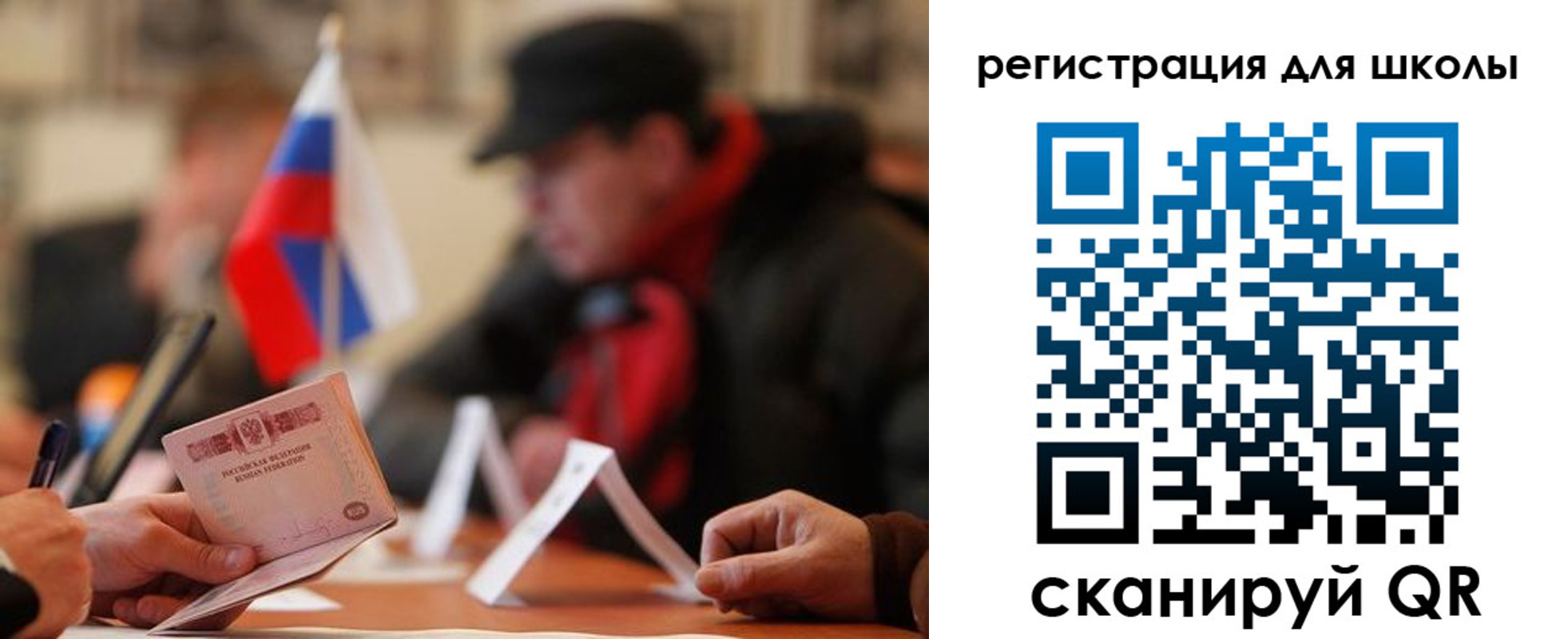 форма 3 в Дальнегорске