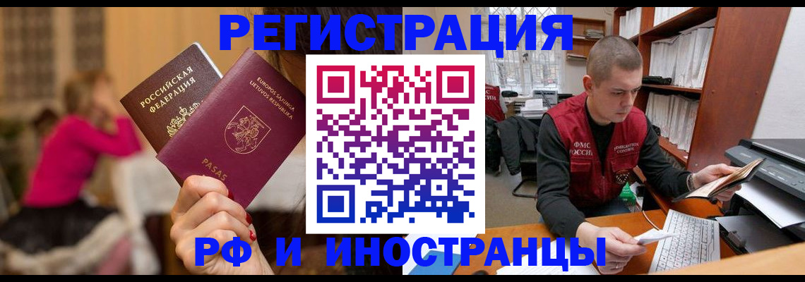 найти адрес прописки в Дальнегорске